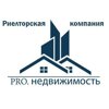 Pro.Недвижимость
