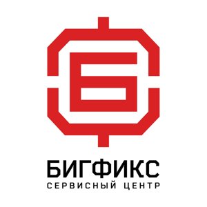 Бигфикс