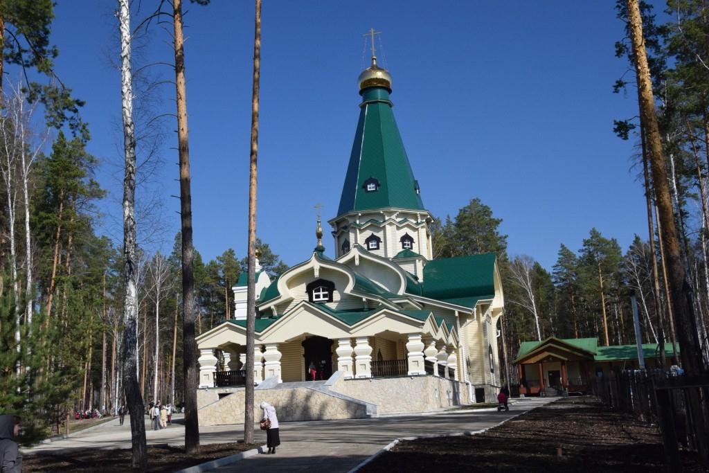 Фото ганина яма в екатеринбурге