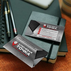 Ключевая точка
