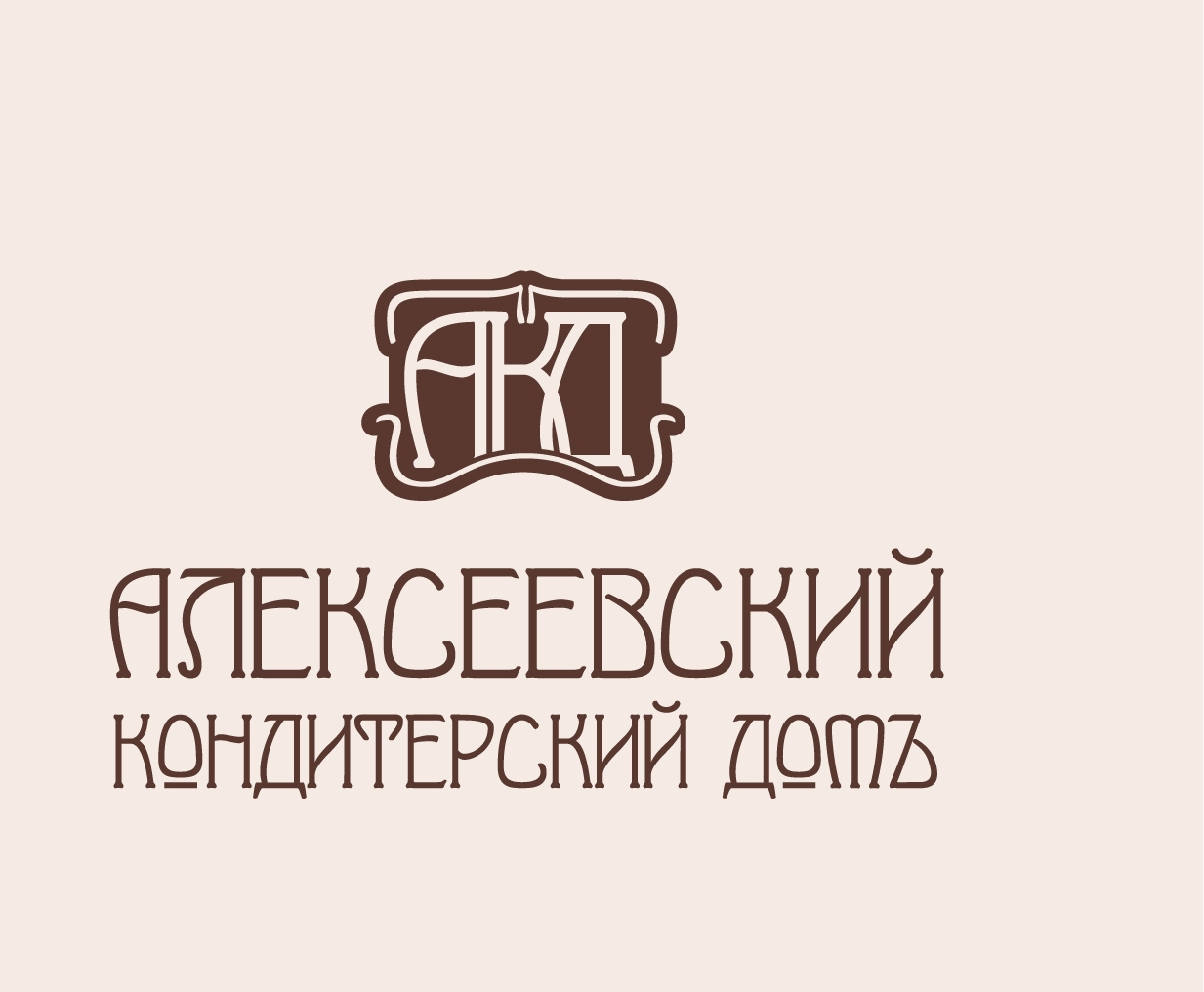 Алексеевский, кондитерский дом в Благовещенске на Пионерская улица, 32 —  отзывы, адрес, телефон, фото — Фламп