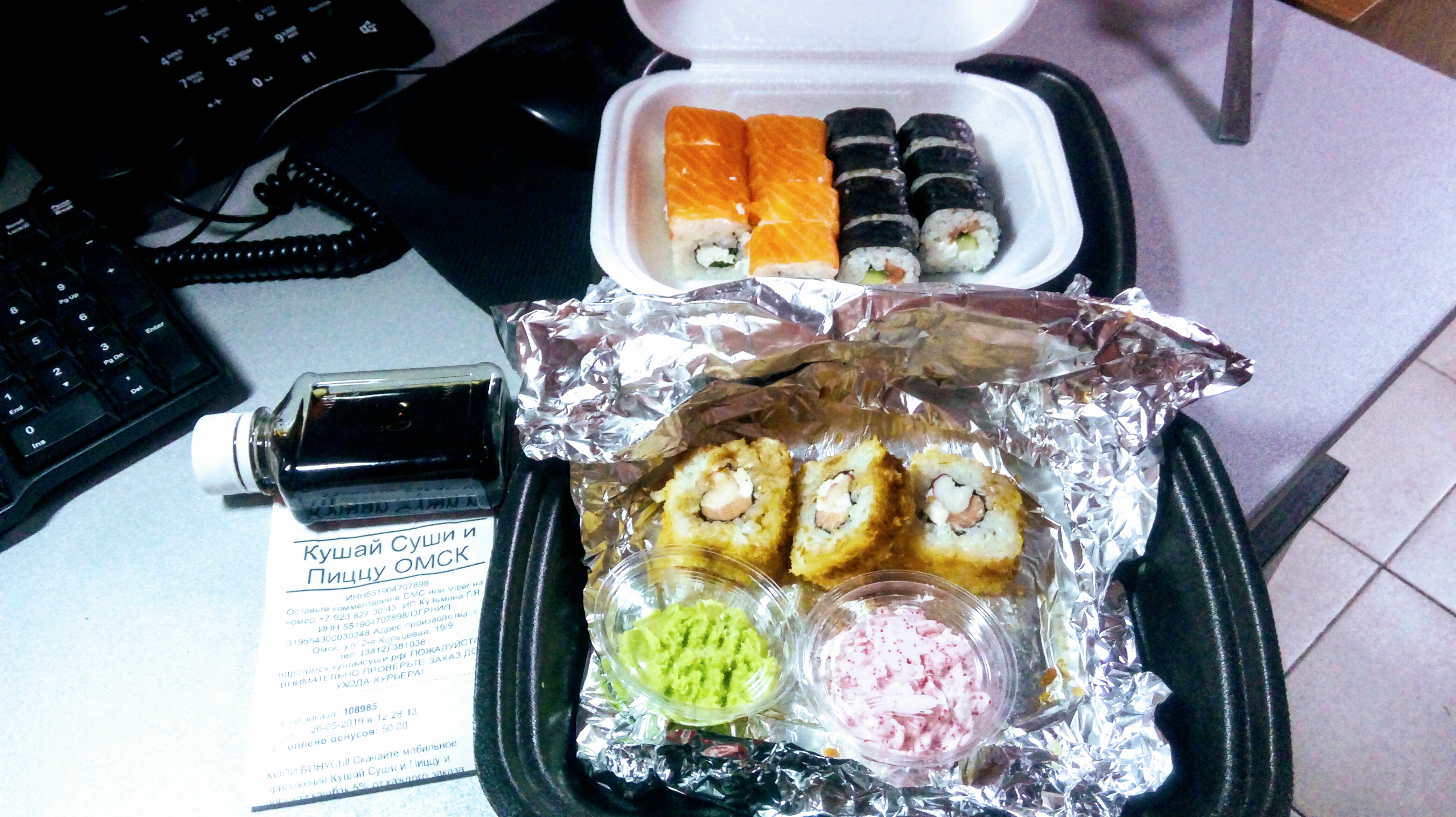 Отзывы о ешь суши фото 6