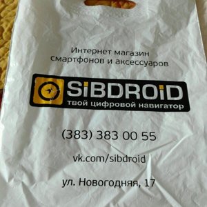 Новогодняя 17 Новосибирск