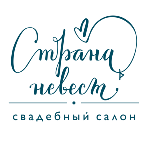 Страна невест