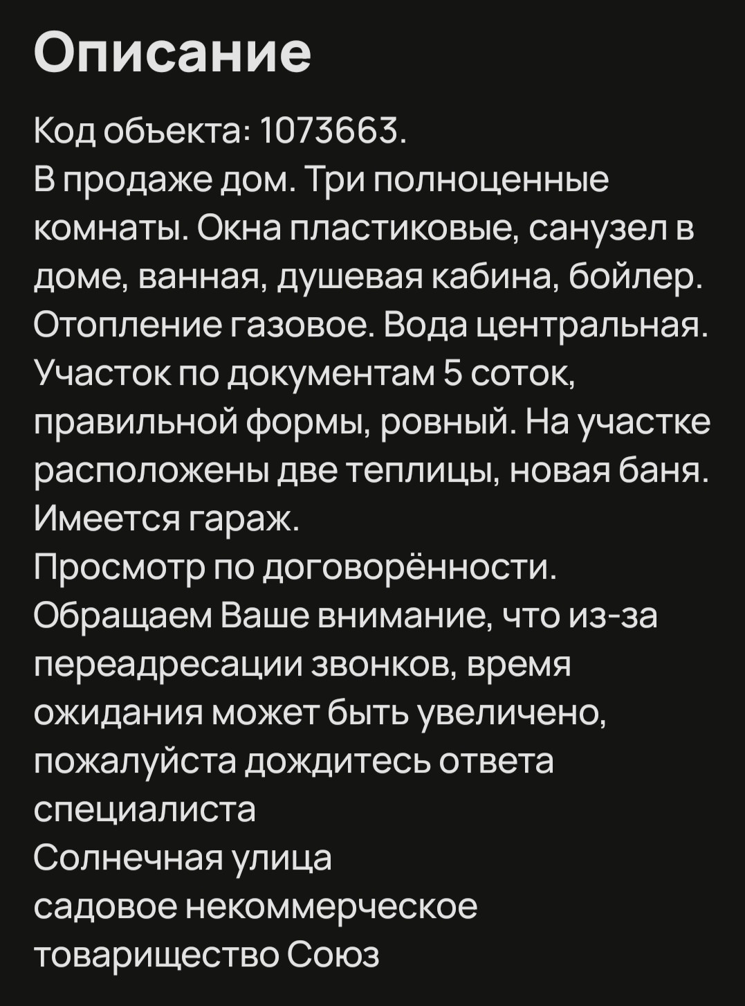 Владис Центральное, Красный проспект, 51/2, Новосибирск — 2ГИС