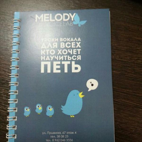 Небольшой подарочек от Melody))))