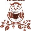 Сытая Сова, кофейня