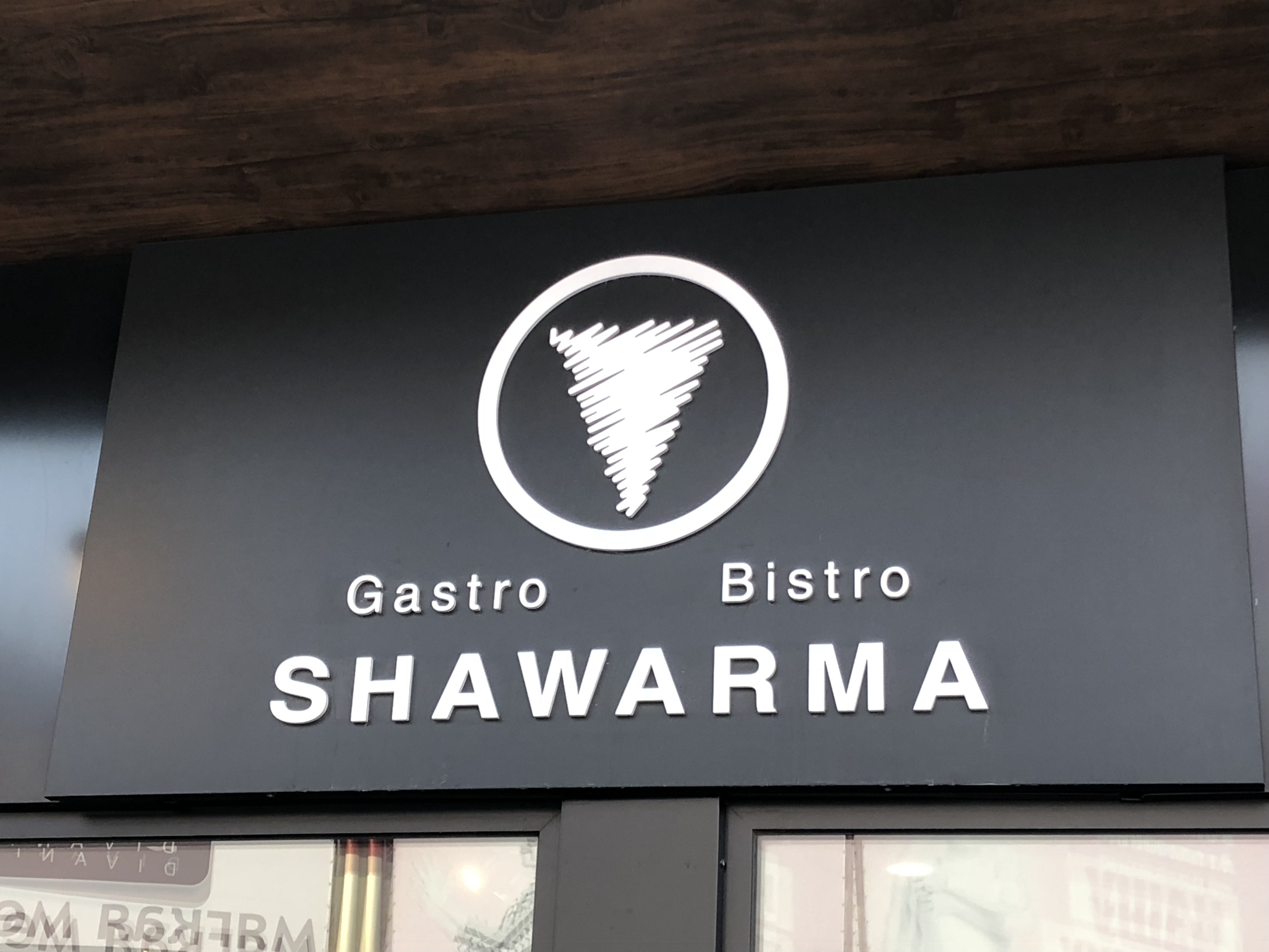 Gastro Bistro Shawarma, Красноярск. Гастро бистро шаверма Анапа. Zola Gastro Bistro. Gastro Bistro Shawarma вакансии.