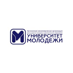 Университет Молодежи