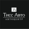 Автосервис