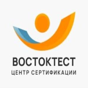 Востоктест