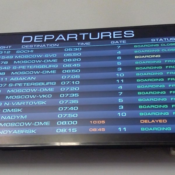 Расписание аэропорт новосибирск табло