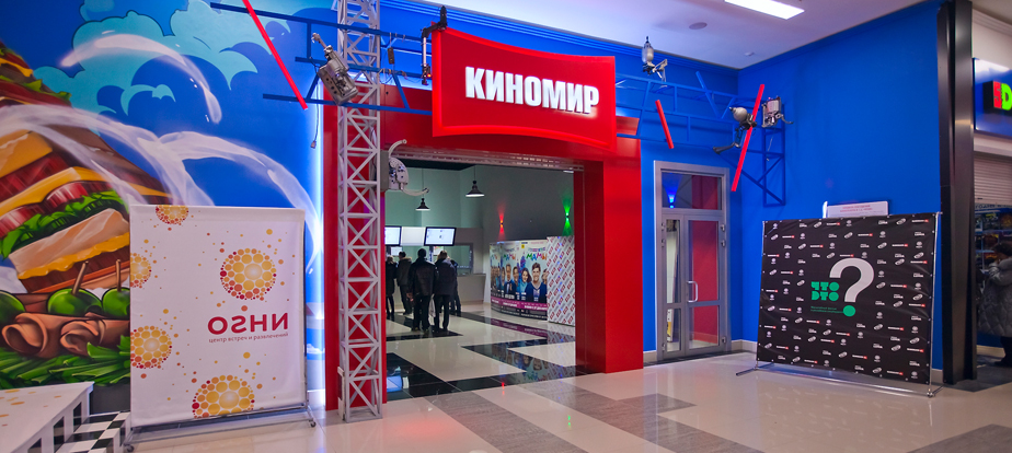 Огни барнаул карта