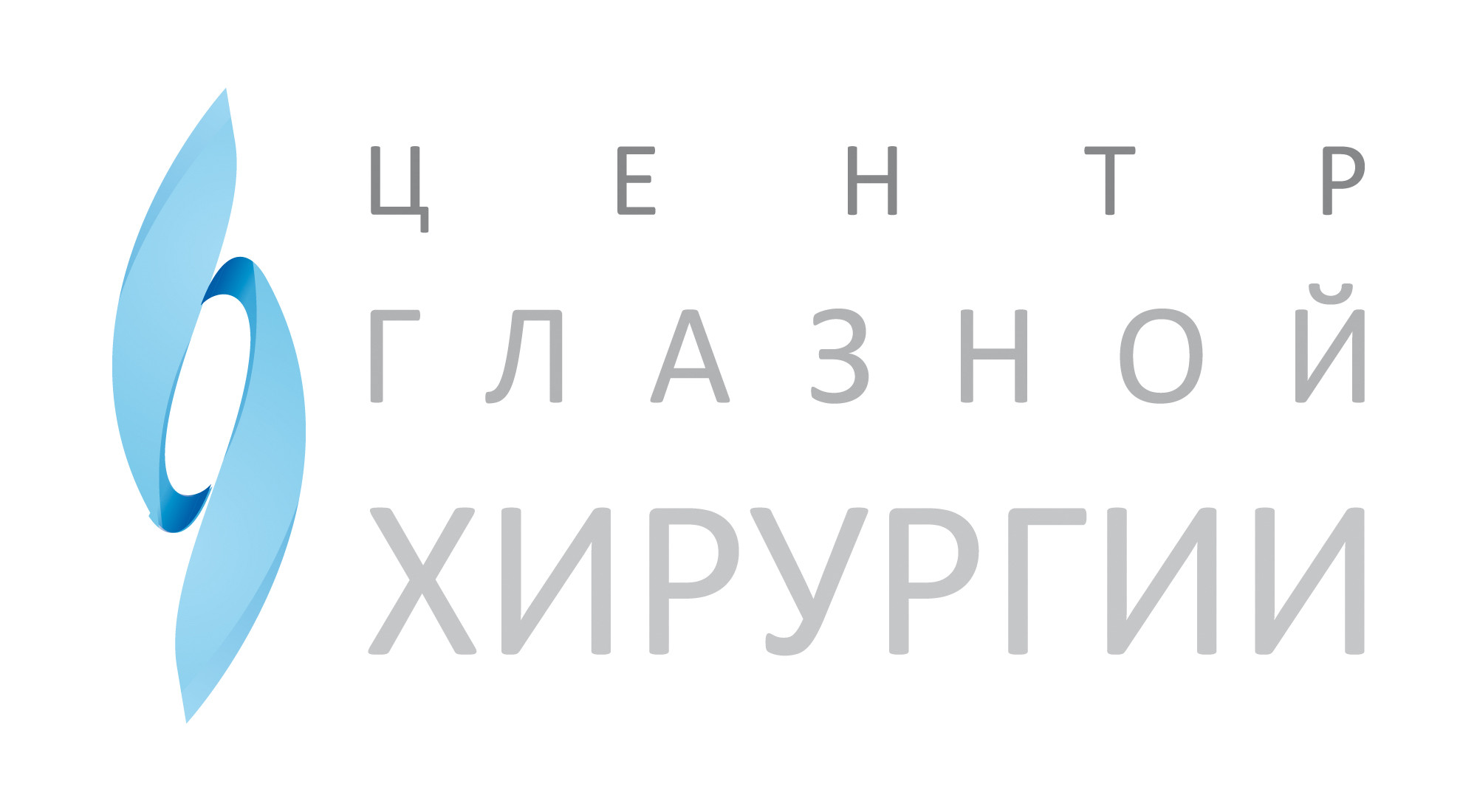 Центр глазной хирургии-Альметьевск в Альметьевске на улица Ленина, 201 —  отзывы, адрес, телефон, фото — Фламп