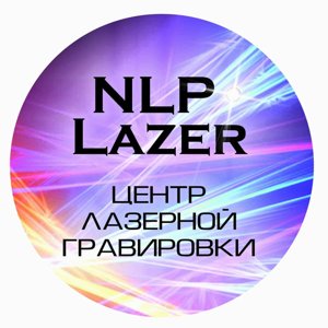 Nlp lazer