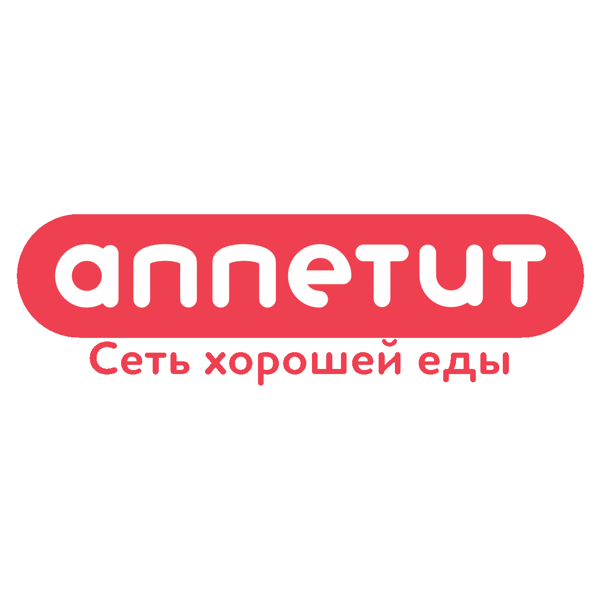 Аппетит иркутск. Сеть аппетит. Столовая аппетит Иркутск. Аппетит Улан-Удэ. Кафе аппетит Иркутск.