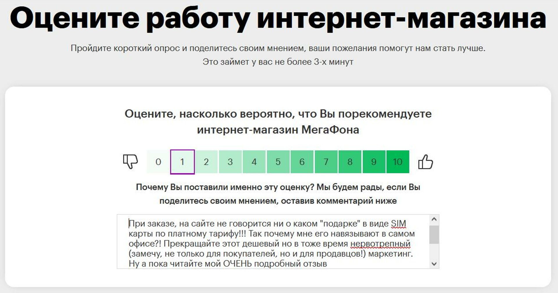 МегаФон-Yota, салон связи, Новосёлов, 27Б, Новокузнецк — 2ГИС