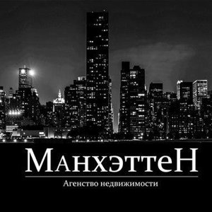 Манхэттен