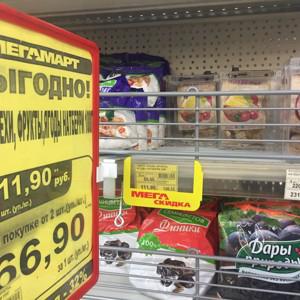 Интернет Магазин Мегасмарт Донецк