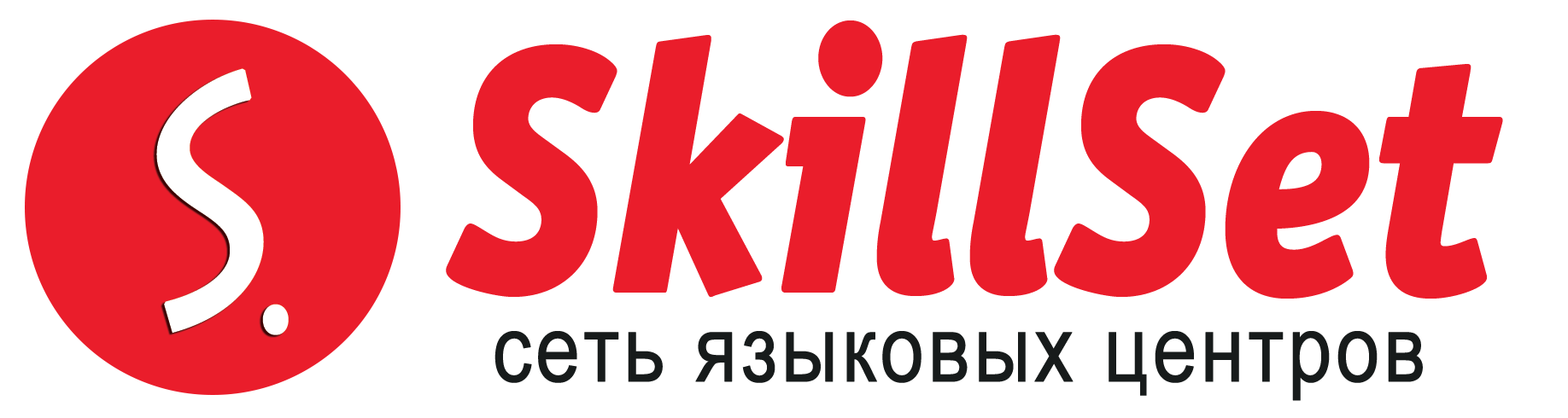 Skillset. Скиллсет это. Skillset логотип школа английского. Skillset School СПБ.