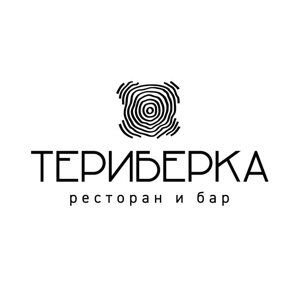 Териберка