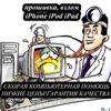 Георгий Βласенко