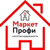 МаркетПрофи