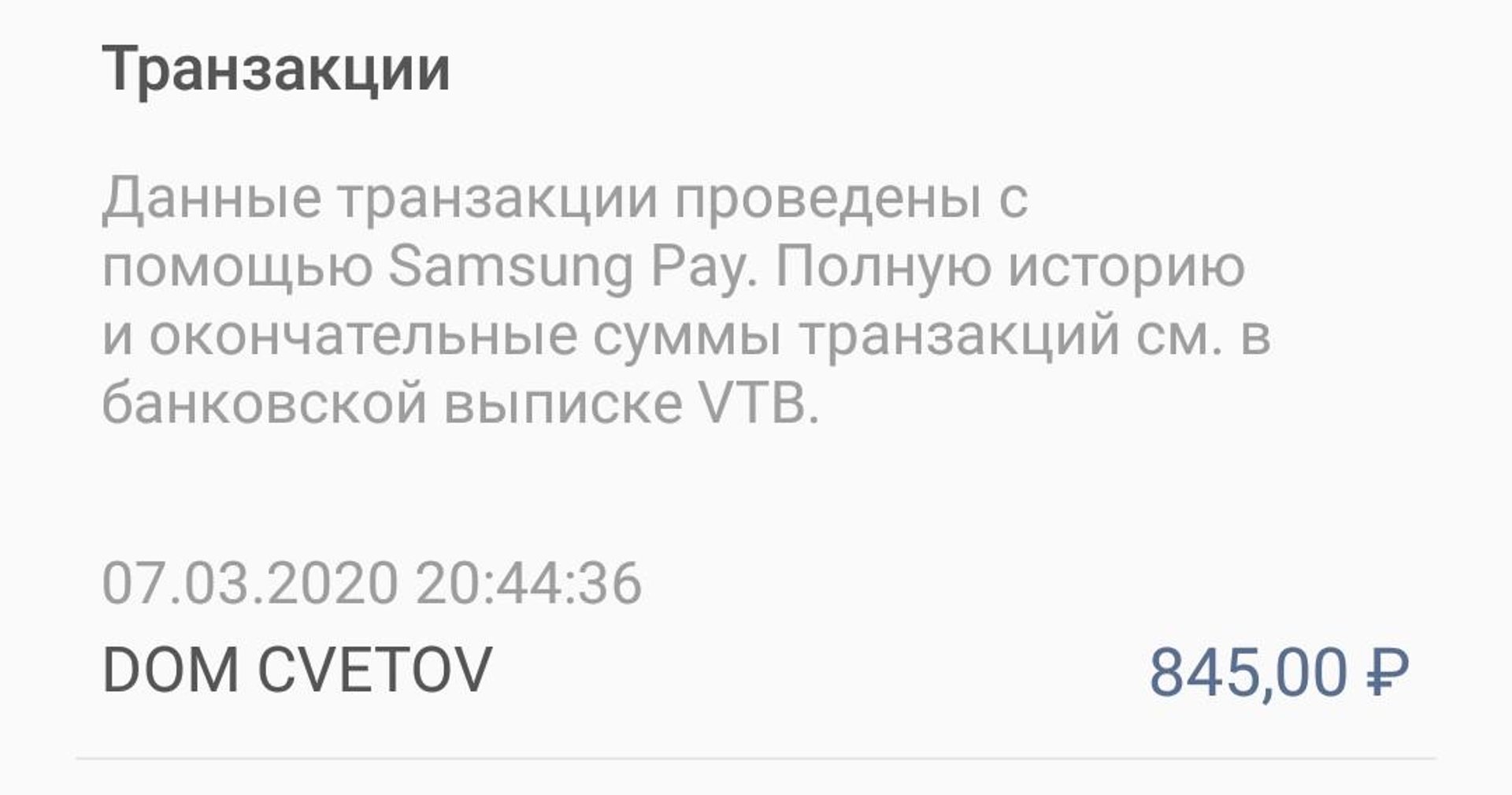 Дом цветов, магазин цветов, Рабочий проспект, 56, Кострома — 2ГИС