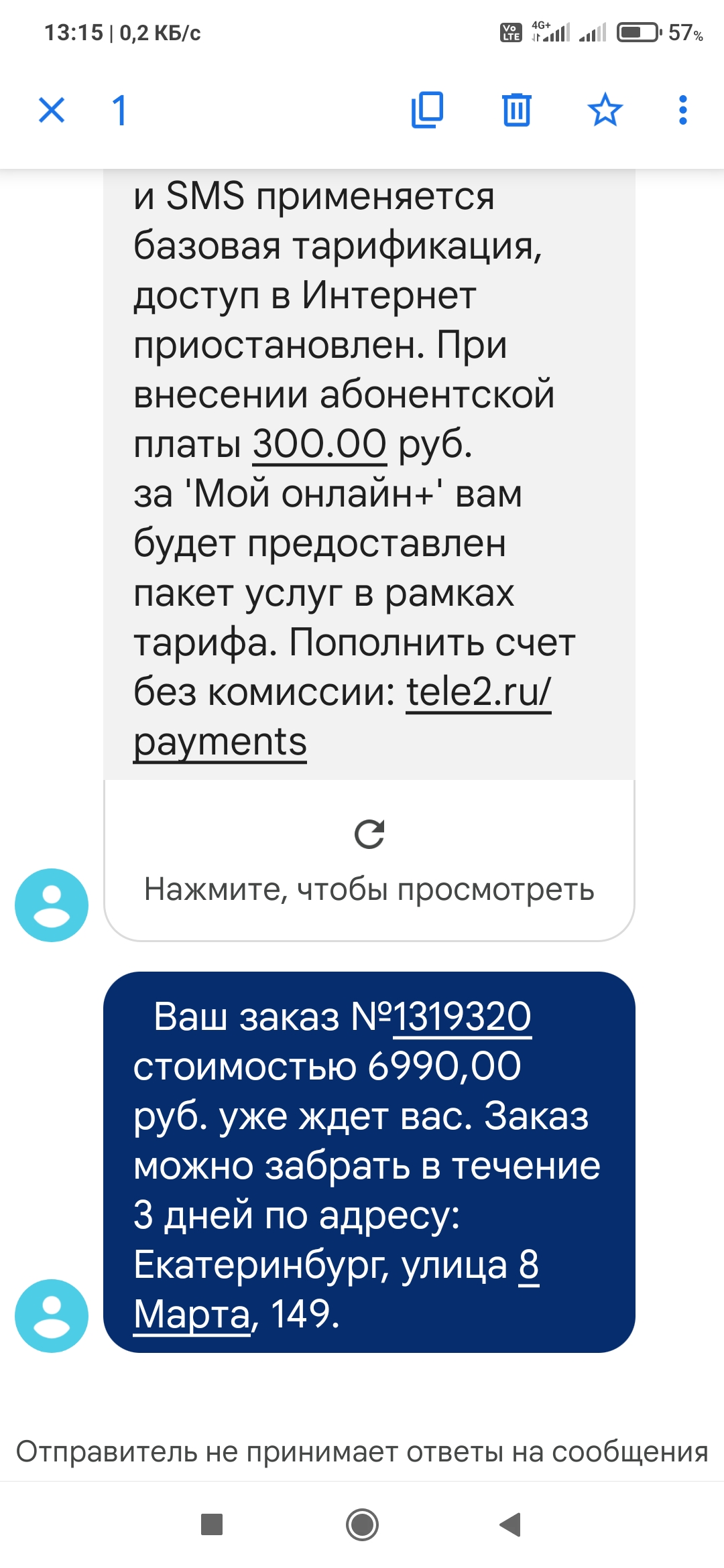 Tele2, оператор сотовой связи, Мегаполис, улица 8 Марта, 149, Екатеринбург  — 2ГИС