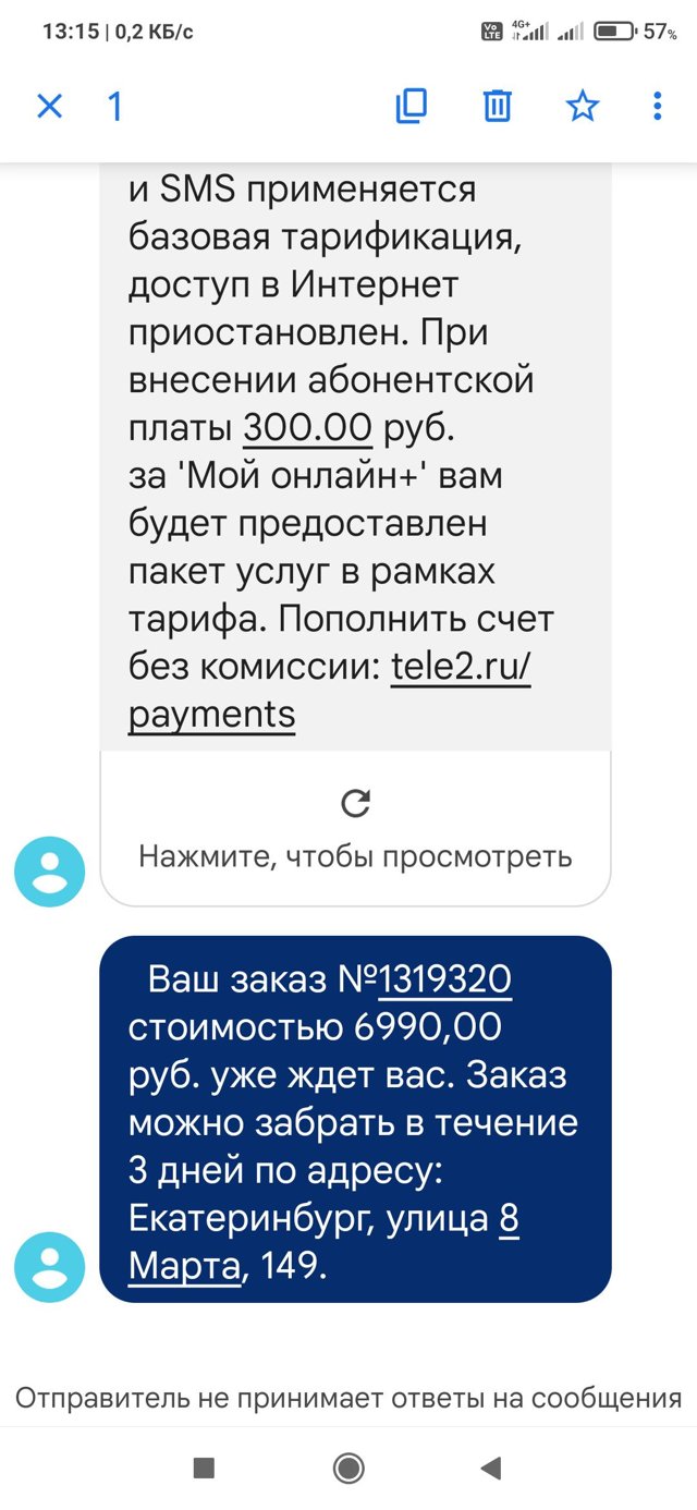 Tele2, оператор сотовой связи, Мегаполис, улица 8 Марта, 149, Екатеринбург  — 2ГИС