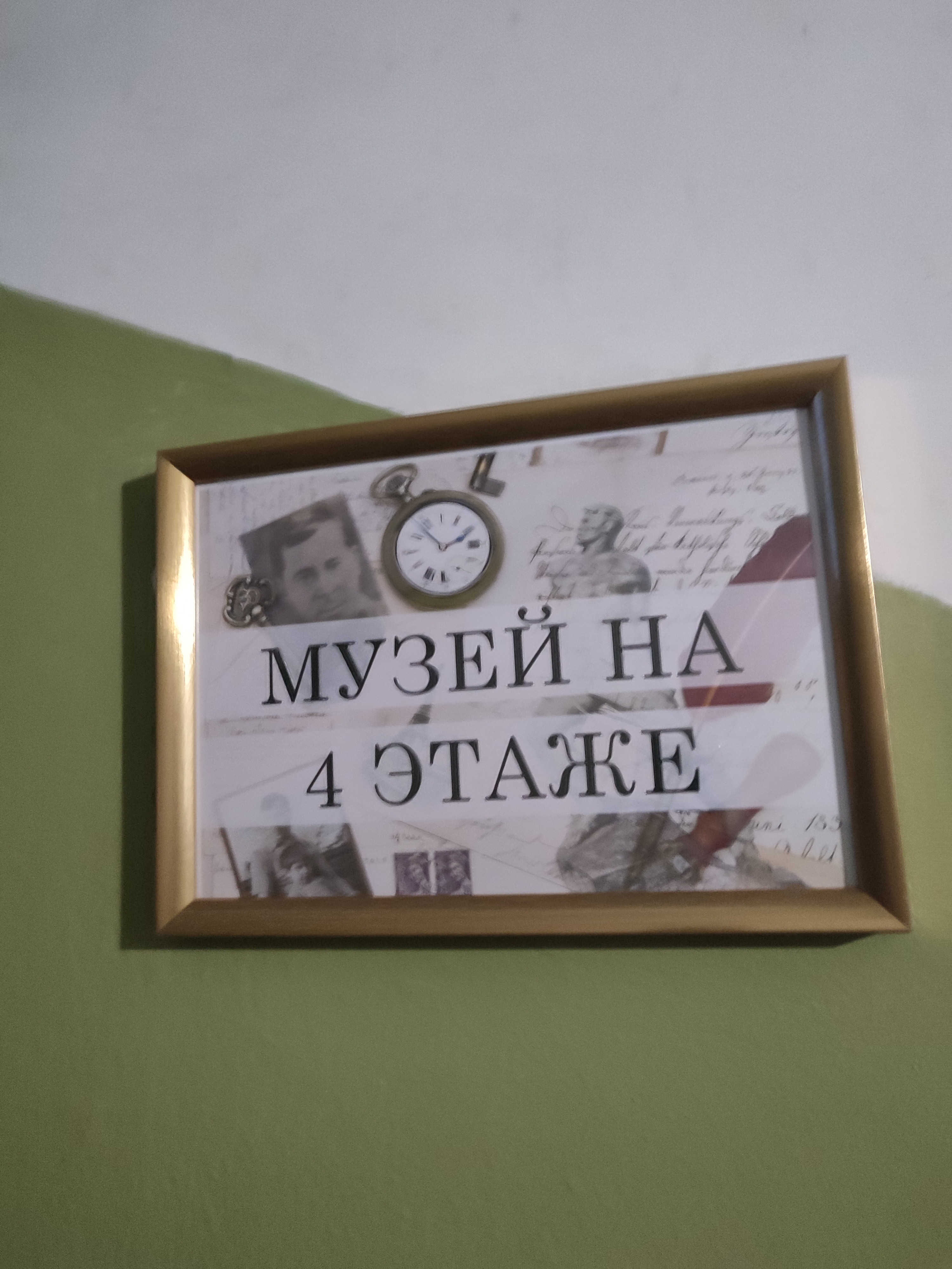 Музей-квартира Мусы Джалиля: отзыв от Maria Deeva