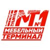 Мебельный терминал №1