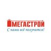 МЕГАСТРОЙ, сеть гипермаркетов