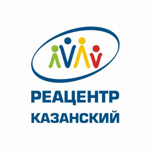 Реацентр Казанский