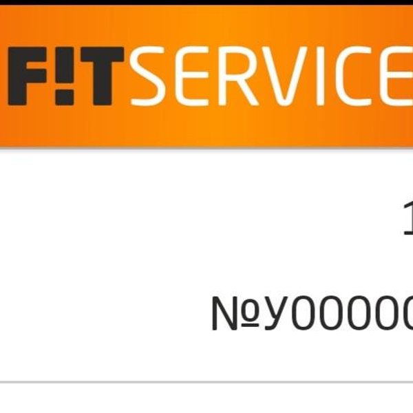 Золотая карта fit service