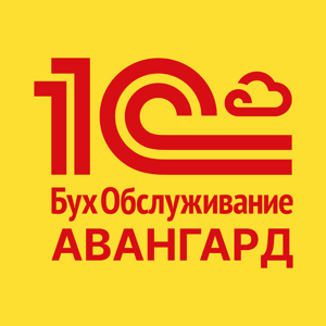 Авангард