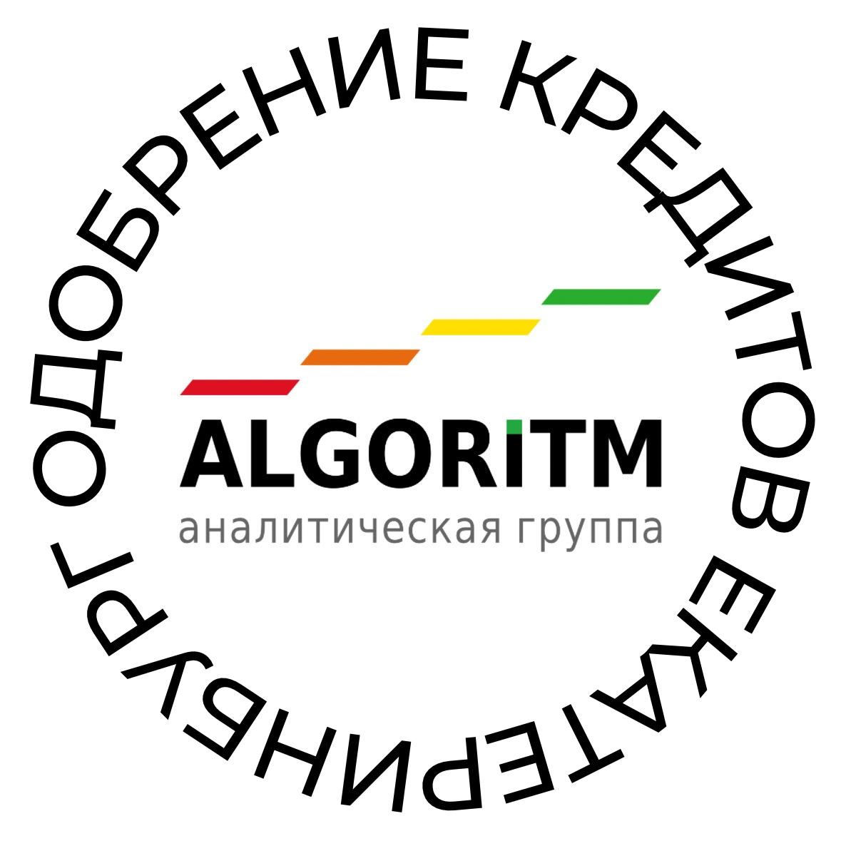 Алгоритм, аналитическая группа в Екатеринбурге на метро Геологическая —  отзывы, адрес, телефон, фото — Фламп