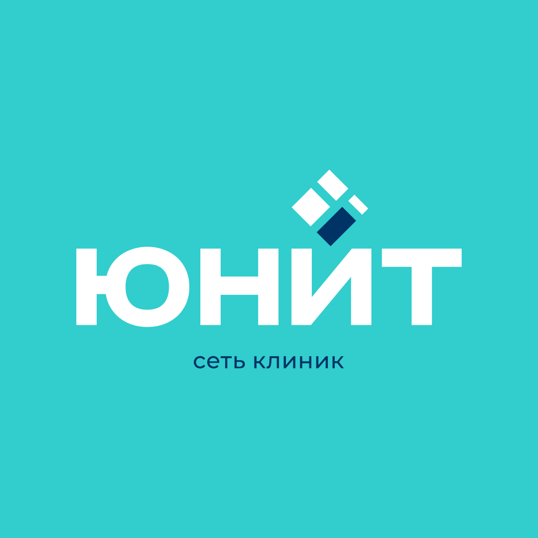 Стоматология Юнит Пермь.