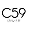 С59