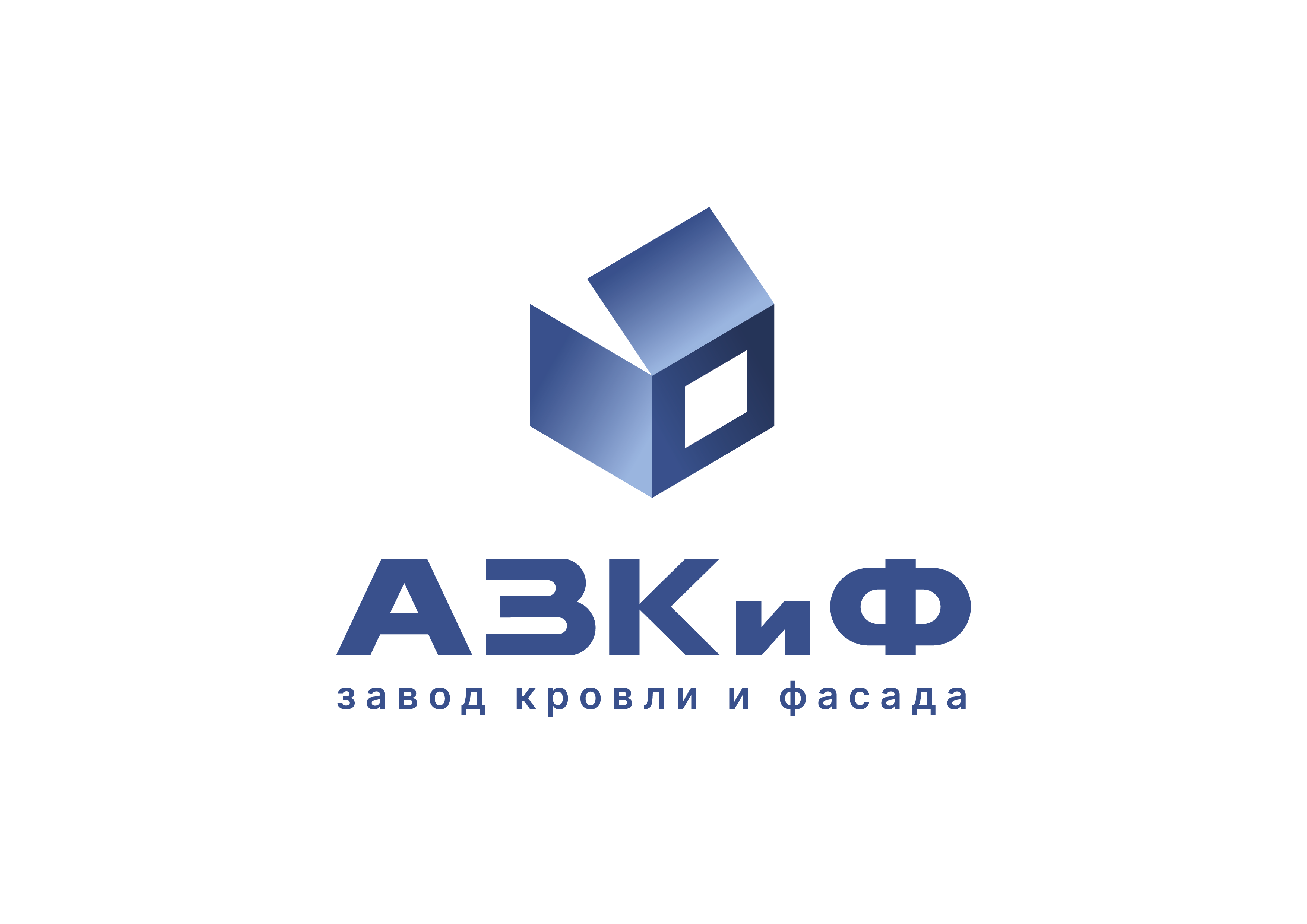 АЗКИФ.