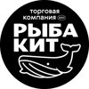 Торговая компания "Рыба Кит" ИП Безносова Е.Н.