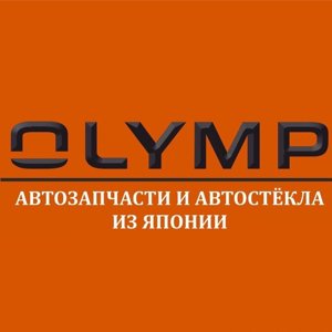 Olymp