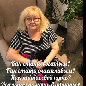 Irina Ermakova