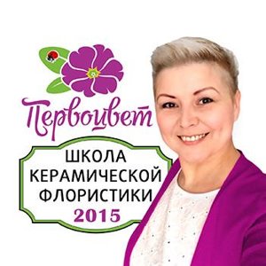 Инна Зуева