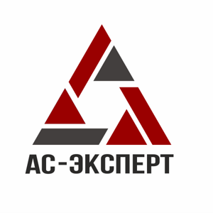 АС-Эксперт