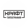 Крафт