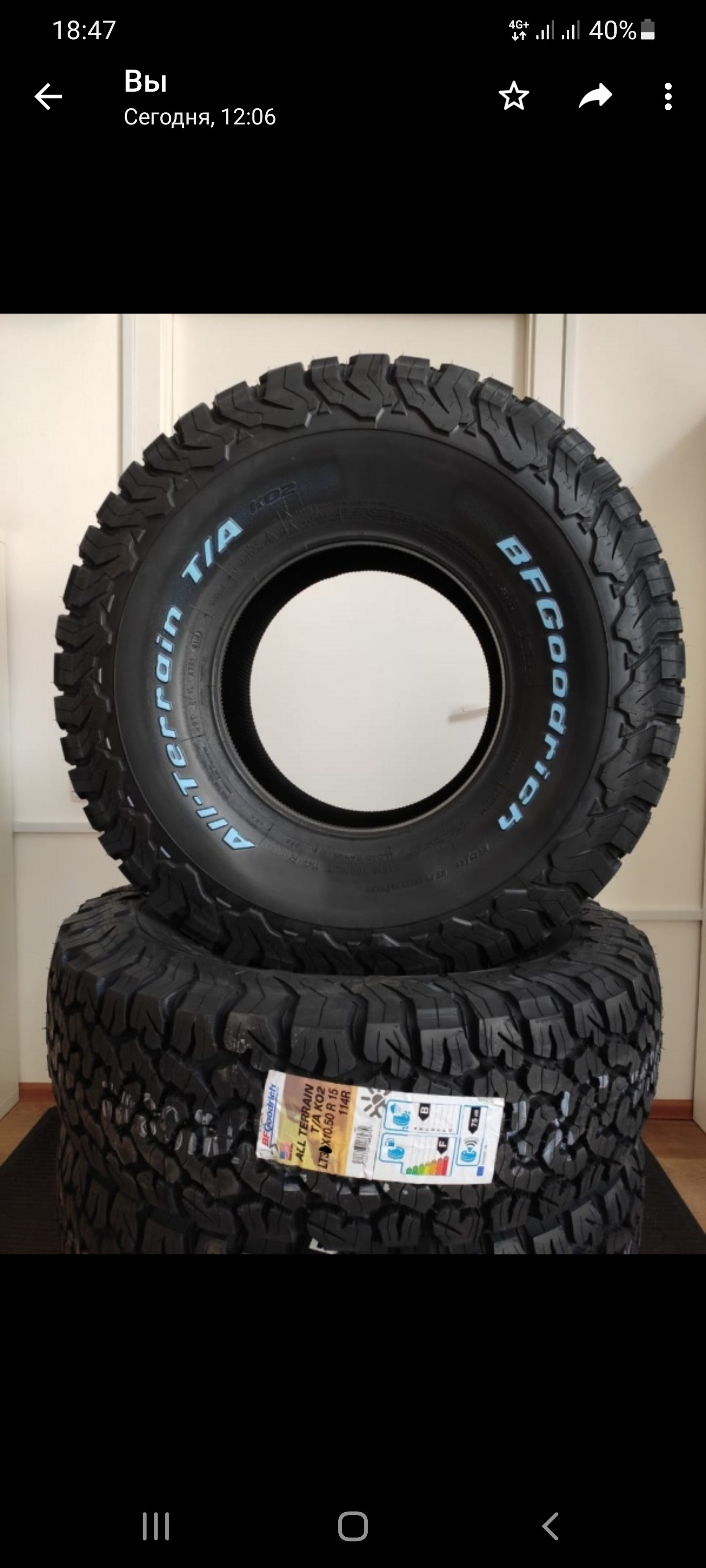 Купить Шины Bfgoodrich 285 60 R18