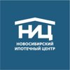 Новосибирский Ипотечный Центр, ООО, агентство недвижимости