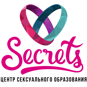 Secrets