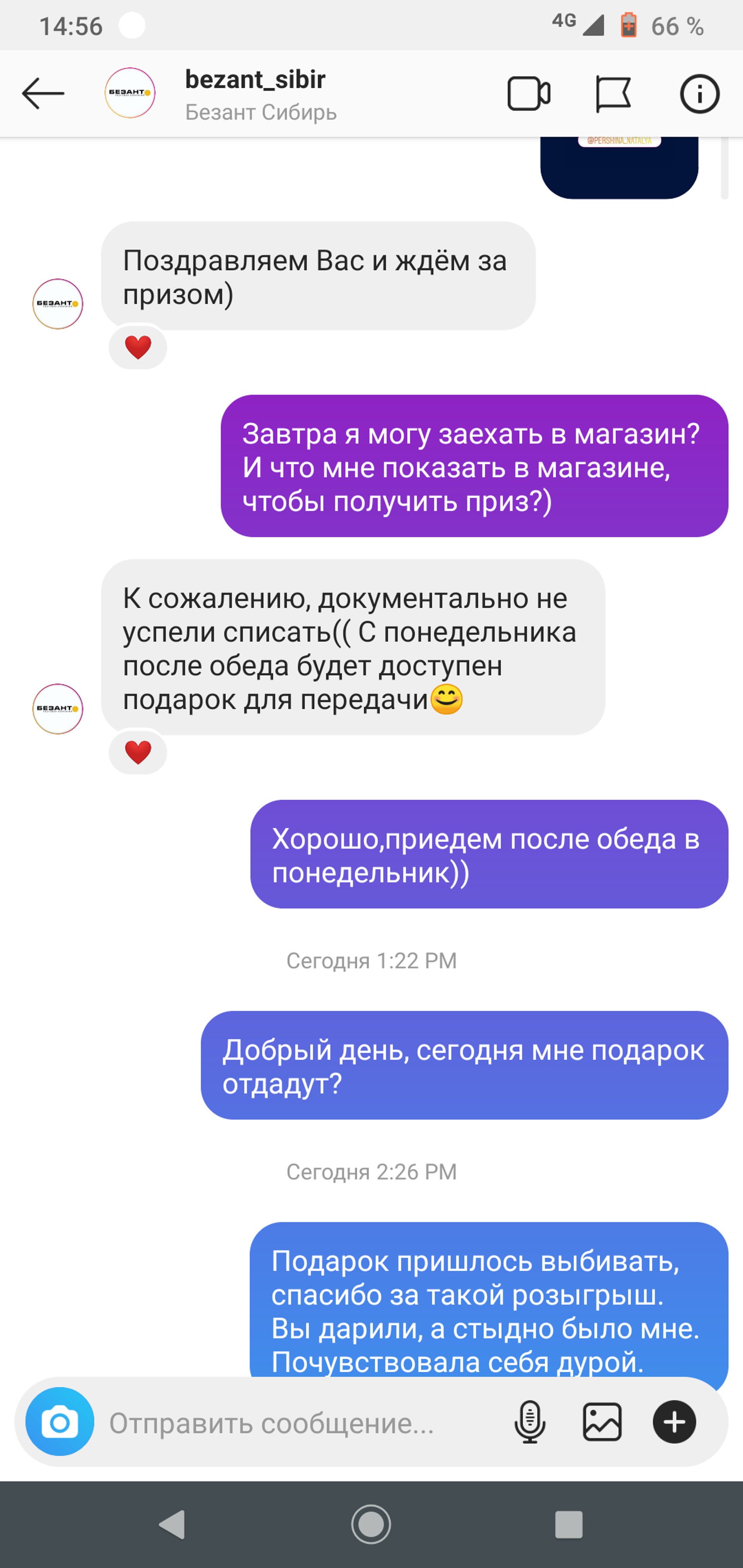 Саратов Магазин Безант Каталог Товаров Цены Саратов Магазин Безант Каталог Товаров Цены